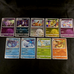 Pokemon TCG Pokeball Eevee Evolution 9 Card Set Gem Pack Vol 2 Chinese Holo NM - Image 3