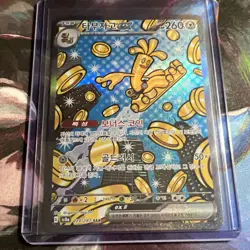 Gholdengo ex SAR 220/187 sv8a Terastal Festiva Pokemon Card Korean NM - Image 1