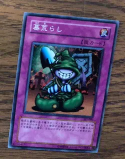 Japanese Graverobber Yugioh Card, SJ2-040, Near Mint Condition - Image 1