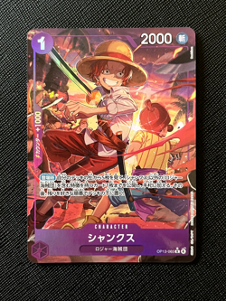 One Piece Shanks Alt Art OP13-065 R Carrying On His Will JP NM US - Image 1