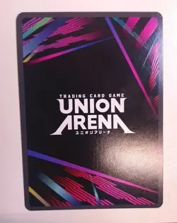 Sung Jinwoo 049 SR Super Rare Union Arena Solo Leveling - Image 2