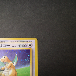 [CREASED] Dragonite No.149 Game Boy GB Promo Vintage Japanese Pokemon Card 1998 - Image 3