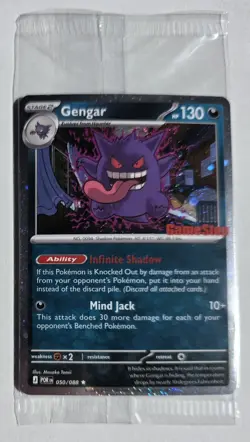 Gengar (Cosmos Holo) (Gamestop Exclusive) 050/088 Miscellaneous Cards & Products - Image 1