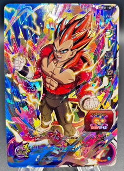 Vegeta: Xeno - Super Dragon Ball Heroes (NM) PBBS11-05 Japanese Card Bandai - Image 1