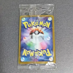 Pokemon Card Eevee Promo 196/SV-P 2024 Scarlet & Violet Japanese New, unopened - Image 3