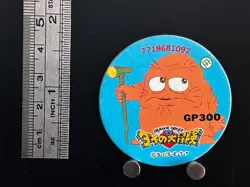 Brass Dragon Quest The Adventure of Dai Menko Card Japanese Anime Manga - Image 2