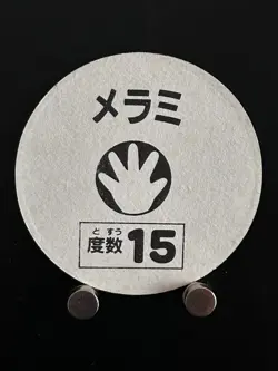 Brass Dragon Quest The Adventure of Dai Menko Card Japanese Anime Manga - Image 3