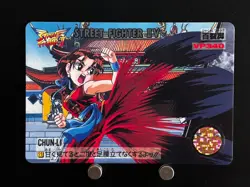 Chun-Li Street Fighter II V Card #11 BANDAI CAPCOM Japanese Game Anime JAPAN - Image 1