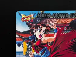 Chun-Li Street Fighter II V Card #11 BANDAI CAPCOM Japanese Game Anime JAPAN - Image 2