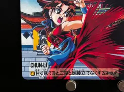 Chun-Li Street Fighter II V Card #11 BANDAI CAPCOM Japanese Game Anime JAPAN - Image 5