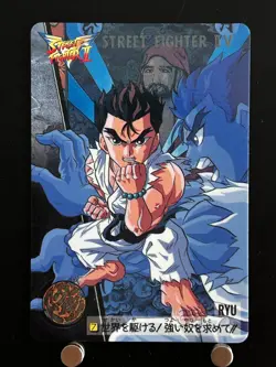 Ryu Street Fighter II V Card #7 BANDAI CAPCOM Japanese Game Anime Manga JAPAN - Image 1