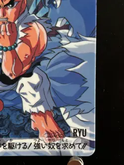 Ryu Street Fighter II V Card #7 BANDAI CAPCOM Japanese Game Anime Manga JAPAN - Image 4