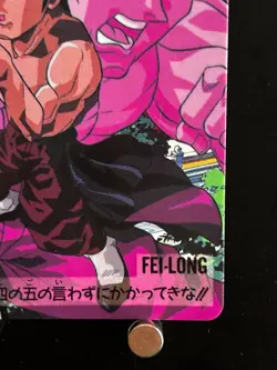 Fei Long Street Fighter II V Card #15 BANDAI CAPCOM Japanese Game Anime JAPAN - Image 4