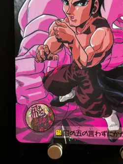Fei Long Street Fighter II V Card #15 BANDAI CAPCOM Japanese Game Anime JAPAN - Image 5