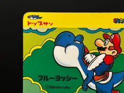Mario Blue Yoshi Super Mario Bros 4 Card Japanese Nintendo Topsun Top Collection - Image 2