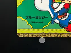 Mario Blue Yoshi Super Mario Bros 4 Card Japanese Nintendo Topsun Top Collection - Image 5