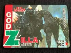 Godzilla vs Space Card 20 AMADA 1994 TOHO Movie Rare Japan 2.32x3.38 - Image 1