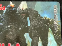 Godzilla vs Space Card 20 AMADA 1994 TOHO Movie Rare Japan 2.32x3.38 - Image 3