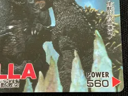 Godzilla vs Space Card 20 AMADA 1994 TOHO Movie Rare Japan 2.32x3.38 - Image 5