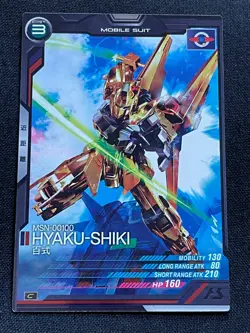 MSZ-00100 HYAKU-SHIKI AB02-017 C Gundam Arsenal Base Card BANDAI 2.32x3.38 F/S - Image 1