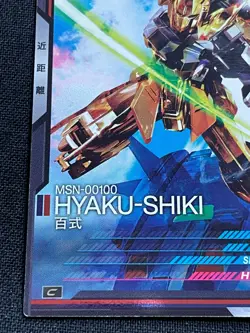 MSZ-00100 HYAKU-SHIKI AB02-017 C Gundam Arsenal Base Card BANDAI 2.32x3.38 F/S - Image 4