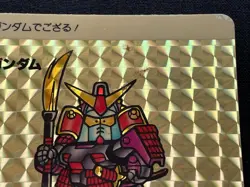 Musha 87 SD Gundam Super Deformation Card BANDAI 1988 Prism - Image 3