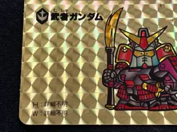 Musha 87 SD Gundam Super Deformation Card BANDAI 1988 Prism - Image 4