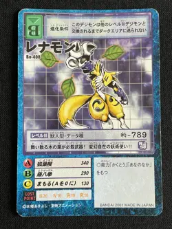Renamon BO-408 Digimon Card BANDAI 2001 Japanese 2.32x3.38 F/S - Image 1