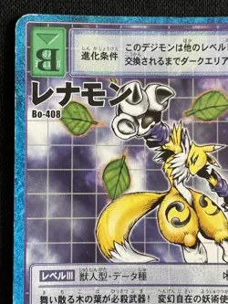 Renamon BO-408 Digimon Card BANDAI 2001 Japanese 2.32x3.38 F/S - Image 2