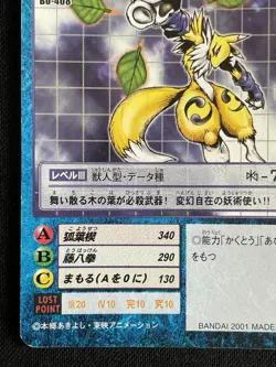 Renamon BO-408 Digimon Card BANDAI 2001 Japanese 2.32x3.38 F/S - Image 4