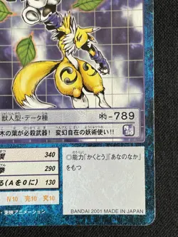 Renamon BO-408 Digimon Card BANDAI 2001 Japanese 2.32x3.38 F/S - Image 5