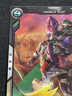 GN-001 EXIA AB02-033 R Gundam Arsenal Base Card BANDAI 2.32x3.38 F/S - Image 2