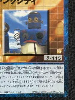 Junk City BO-652 Digimon Card BANDAI 2001 Japanese 2.32x3.38 F/S - Image 5