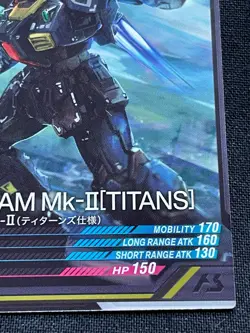 RX-178 Mk-II TITANS AB02-018 C Gundam Arsenal Base Card BANDAI 2.32x3.38 F/S - Image 5