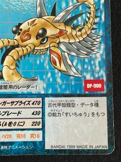 Scorpiomon BO-32 Digimon Card BANDAI 1999 Japanese 2.32x3.38 F/S - Image 5