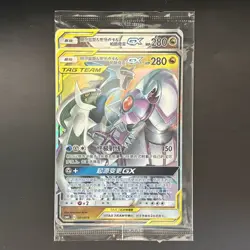 SEALED Rare Pokemon S-Chinese Arceus & Dialga & Palkia GX Alt Art CSMAC 001 002 - Image 1