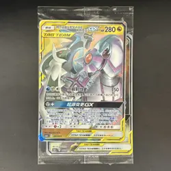 SEALED Rare Pokemon S-Chinese Arceus & Dialga & Palkia GX Alt Art CSMAC 001 002 - Image 2