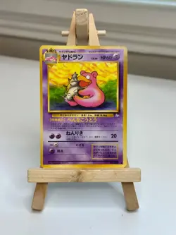1996 Pokemon Slowbro No.080 Fossil Set Japanese NM+ - Image 1