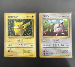 1996 Glossy Ivy Pikachu & Jigglypuff Corocoro Set Heavy Played Pair Pokemon - Image 1