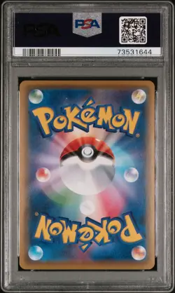 2016 POKEMON JAPANESE XY PROMO #293 MARIO PIKACHU-HOLO PSA 10 - Image 2