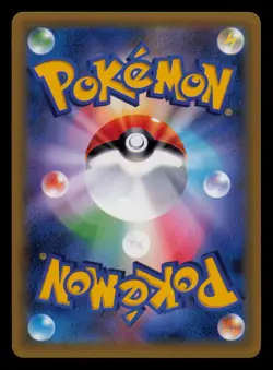 Nidoking 043/087 Rare 20th Anniversary Pokemon Japanese Near Mint - Image 2