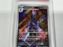 Pokemon Ceruledge SV8 Art Rare Holo PSA 10 109/106 Japanese - Image 3