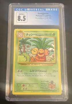 Pokemon Exeggutor Secret Rare #109 Evolutions 2016 - CGC 8.5 Mint PSA BGS - Image 1