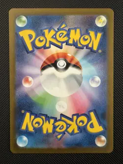 2023 Near Mint Pokemon Bulbasaur Art Rare AR 166/165 151 SV2a Japanese - Image 2