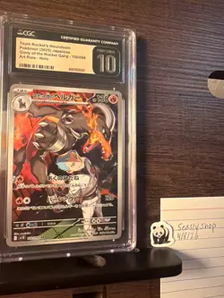 Team Rocket's Houndoom 100/098 Sv10: The Glory of Team Rocket Holo (Jpn) Pokemon - Image 1