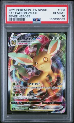 2021 POKEMON JPN SWORD & SHIELD EEVEE HEROES #003 FULL ART/LEAFEON VMAX PSA 10 - Image 1