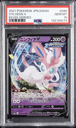 2021 POKEMON JPN SWORD & SHIELD EEVEE HEROES #040 SYLVEON V PSA 10 - Image 1