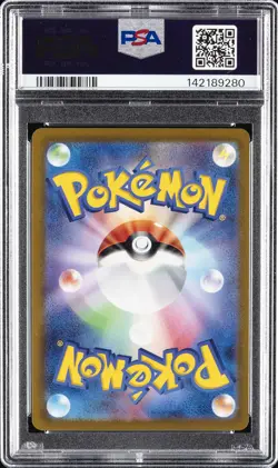 2021 POKEMON JPN SWORD & SHIELD EEVEE HEROES #041 FULL ART/SYLVEON VMAX PSA 10 - Image 2