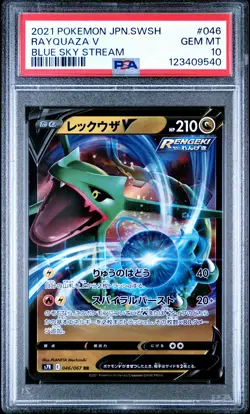 2021 POKEMON JPN SWORD & SHIELD BLUE SKY STREAM #046 RAYQUAZA V PSA 10 - Image 1