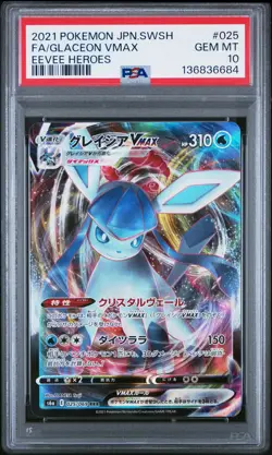 2021 POKEMON JPN SWORD & SHIELD EEVEE HEROES #025 FULL ART/GLACEON VMAX PSA 10 - Image 1